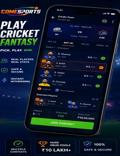 Gg66 (gg 66) fantasy cricket & matchday visual 2